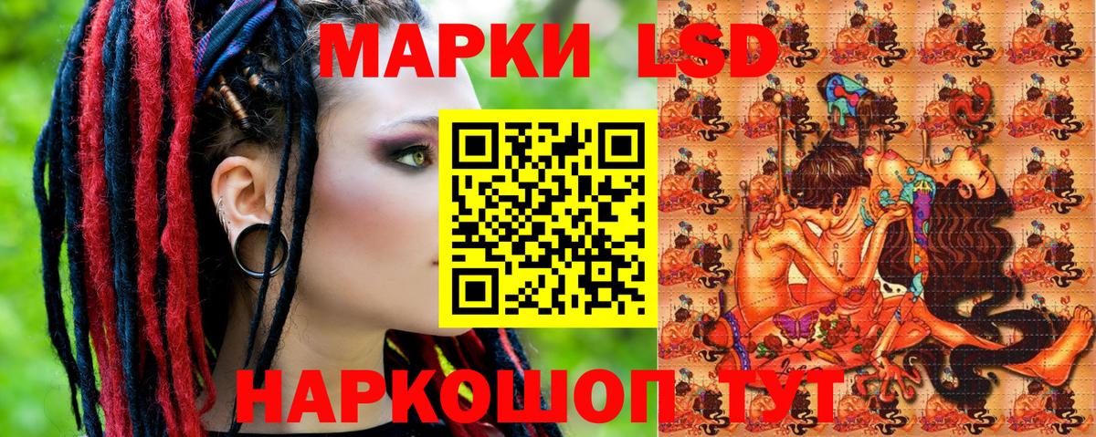 Марки 25I-NBOMe 1,5мг Коломна
