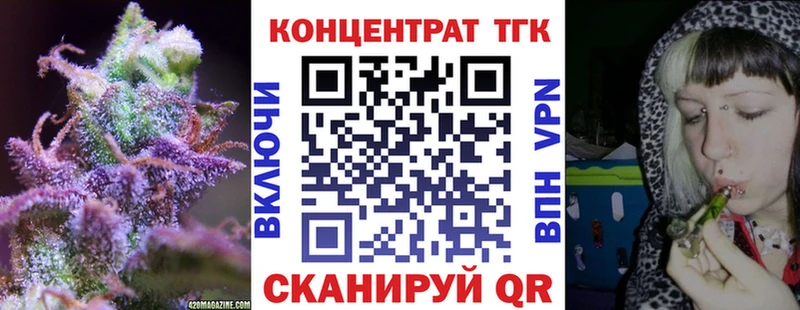 Дистиллят ТГК Wax блэк спрут сайт мориарти формула Коломна