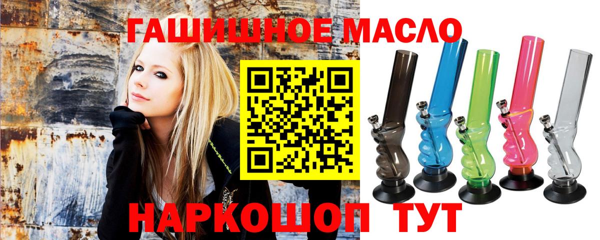 Дистиллят ТГК концентрат  Вход с VPN  Коломна 